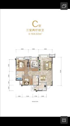 蓉府尚座1期3室2厅2卫104.00平户型