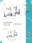 招商依云上城3室2厅1卫77.00平户型