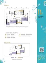 招商依云上城 3室2厅1卫 77.00平米