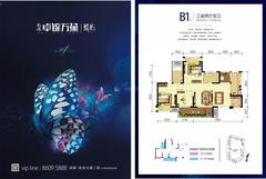 凯德卓锦万黛3室2厅2卫97.00平户型
