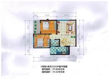 河曲佳苑2室2厅1卫71.52平户型