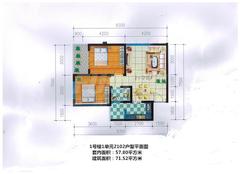 河曲佳苑2室2厅1卫71.52平户型