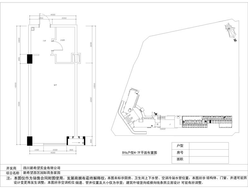 D1b户型