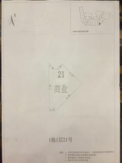 中德英伦城邦（K区）25.00平户型