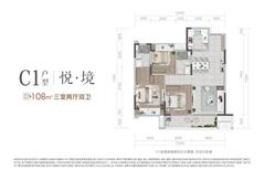 华润置地昆仑御1期3室2厅2卫108.00平户型