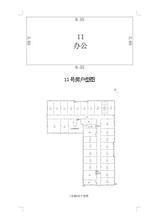 京蓉时代杉众广场1期  49.38平米
