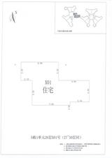 中德英伦城邦（K区） 2室2厅 88.02平米