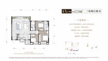 国宾上里1期3室2厅2卫122.97平户型