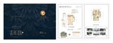 上善天成3期 3室2厅2卫 110.00平米