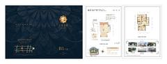 上善天成3期3室2厅2卫110.00平户型