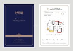 明信城1期4室2厅2卫108.00平户型