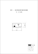商业2F-06号