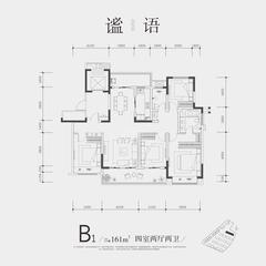 九林语叠云阁1期4室2厅2卫161.00平户型