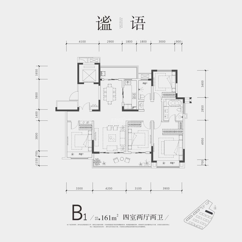 B1户型