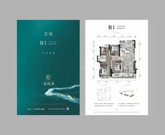 兆信北悦府1期4室2厅2卫121.07平户型