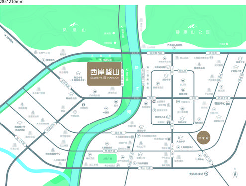 西岸鉴山府1期区位图