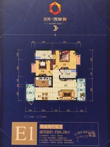 凯蒂凯旋城3期2室2厅2卫86.28平户型