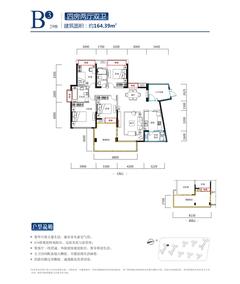 河畔新世界4室2厅2卫164.39平户型