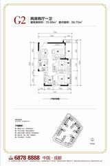 成都万达城 2室2厅1卫 70.89平米