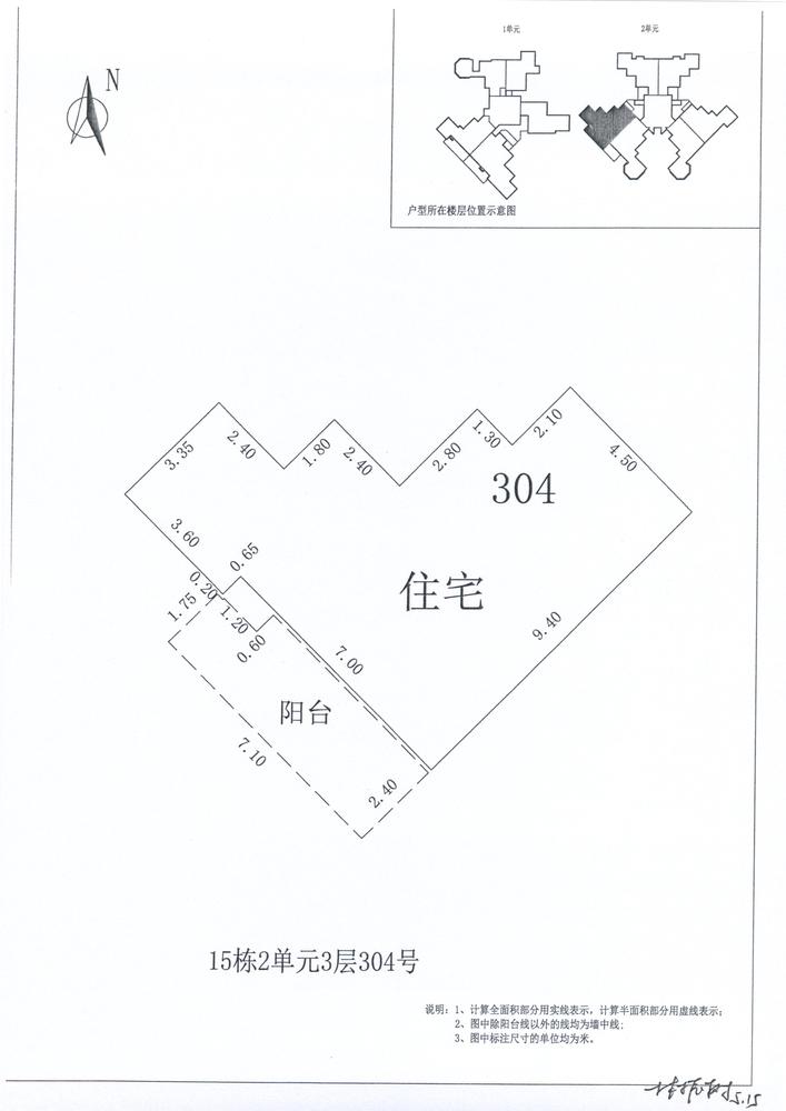B区15#058