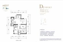 滨江两岸1期4室2厅2卫97.00平户型