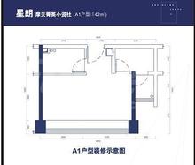 绿地云颂名邸44.00平户型