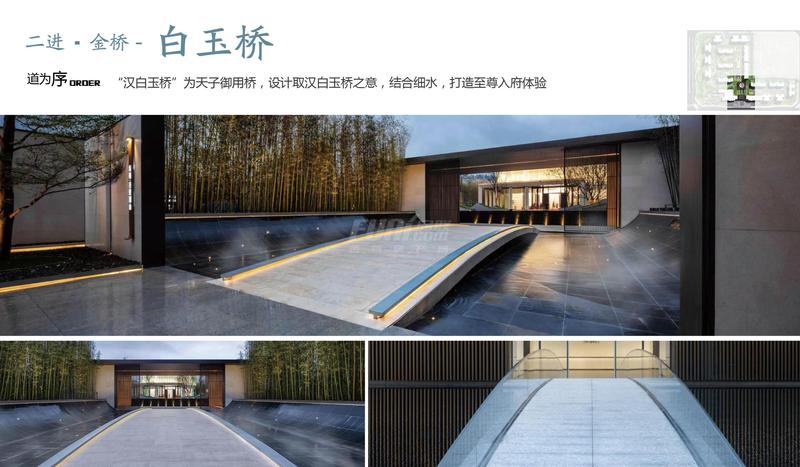 景观效果图