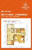 成都后花园国宾红叶4室2厅2卫120.00平户型