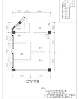 世纪百合尚寓  101.13平米