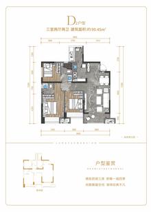 朗悦府1期效果图