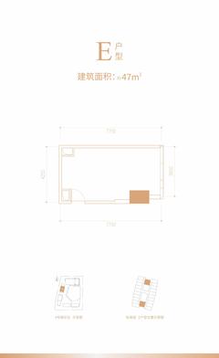 三利广场1期1室1厅1卫47.00平户型