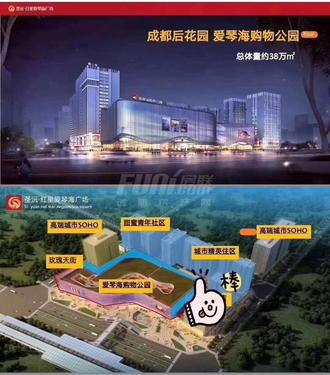 成都后花园四期城市商业广场效果图