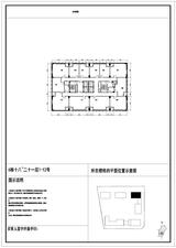 碧桂园·海德公园2期（碧桂园宸辉中心） 1室 1.00平米