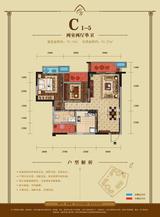 会所金澜苑 2室2厅1卫 78.55平米
