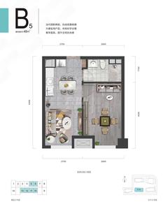 保利星荟中心1期48.00平户型