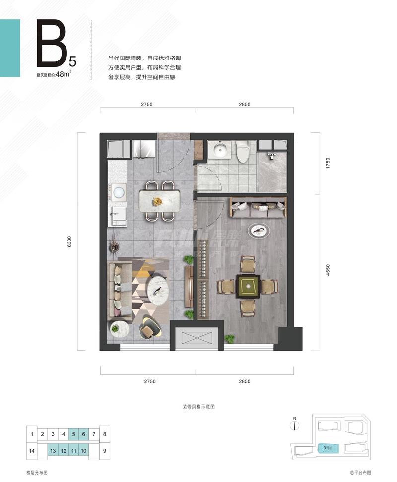 B5户型