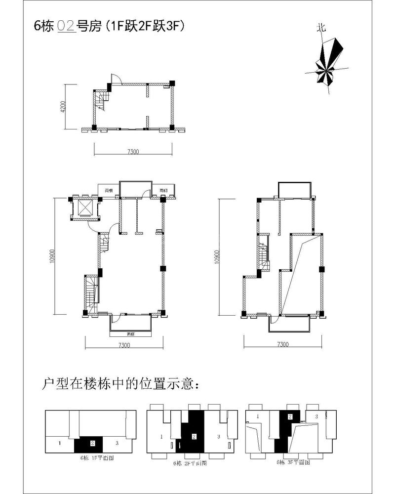 6栋2号房