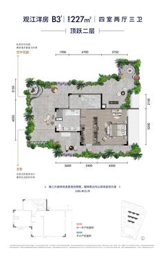 江天阙1期4室2厅4卫227.00平户型