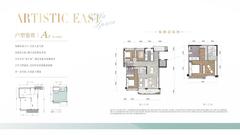 中建锦澜壹号府2期2室2厅1卫180.55平户型