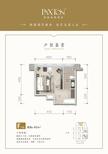 水岸 天成1期45.00平户型