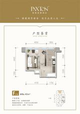 水岸 天成1期  45.00平米