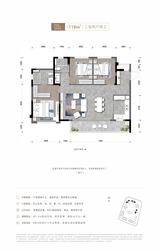 德商花样年碧云天骄名邸1期 3室2厅2卫 119.00平米