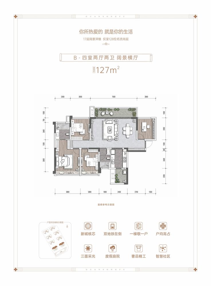 观庭