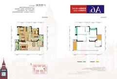 和裕.印象1期3室2厅2卫98.10平户型