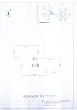K区8#040