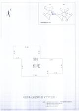 中德英伦城邦（K区） 2室2厅1卫 88.00平米