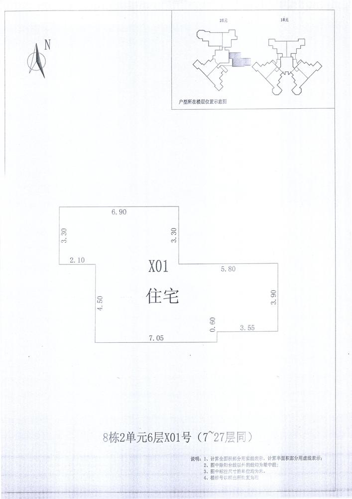 K区8#040
