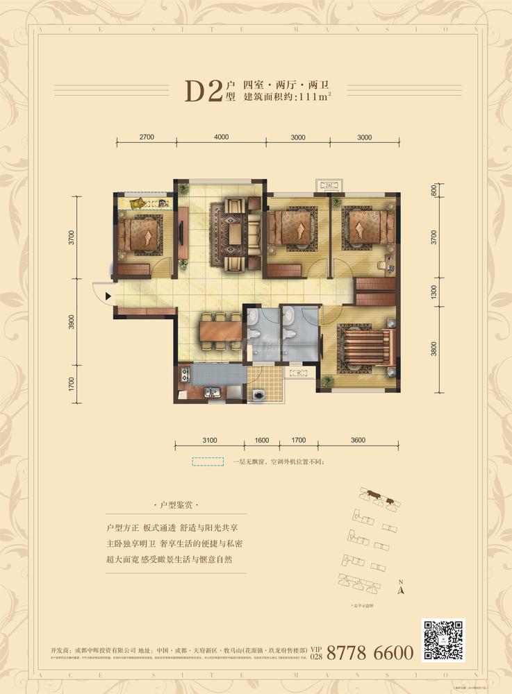 D2