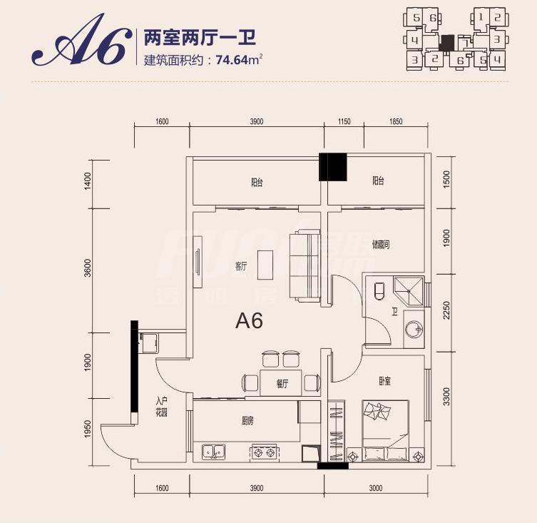 A6户型