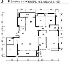 首开云著名邸1期4室2厅3卫195.88平户型